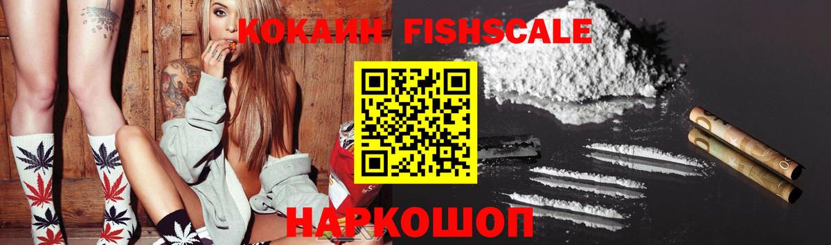 Тольятти  КОКАИН Эквадор  Вход с VPN  Cocaine Боливия 