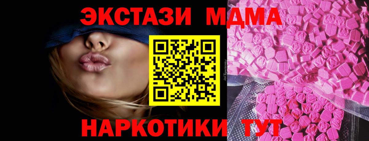 Экстази DUBAI Тольятти