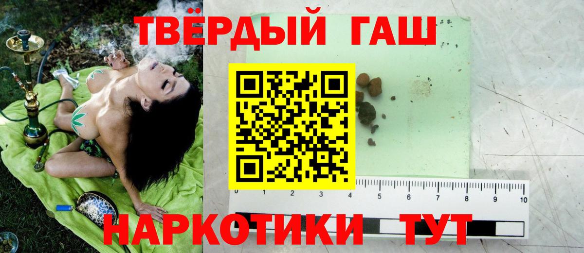 Тольятти  Гашиш Изолятор  ГАШ ice o lator  Вход с VPN 