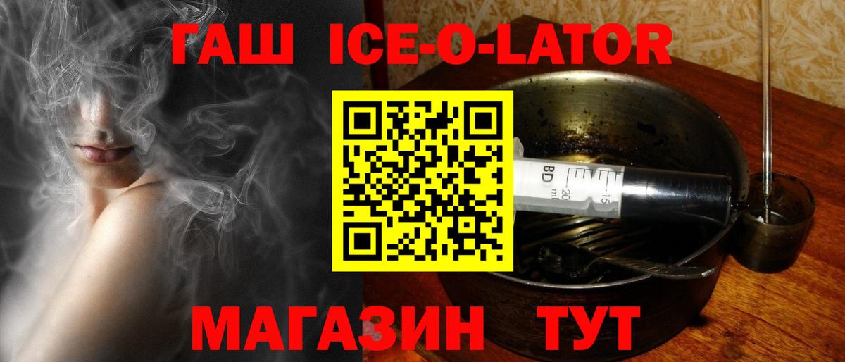 ГАШ гарик Тольятти