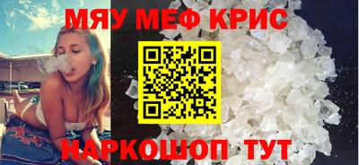 прущие крисы Партизанск