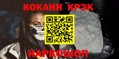 кокаин VHQ Первоуральск