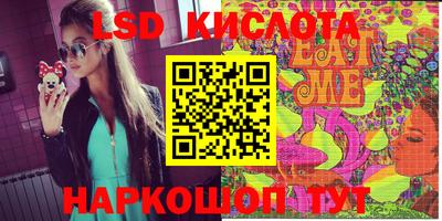 кокаин VHQ Первоуральск