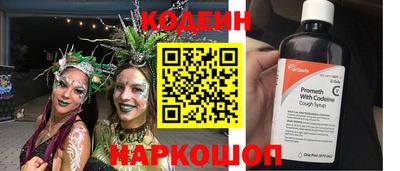 прущие крисы Партизанск