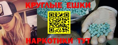 дмт Пенза