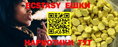 прущие крисы Партизанск