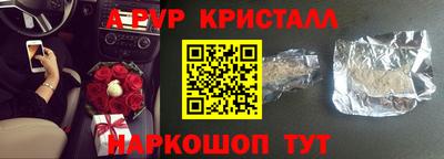 прущие крисы Партизанск