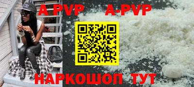 прущие крисы Партизанск