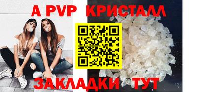 дмт Пенза