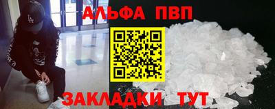 кокаин VHQ Первоуральск