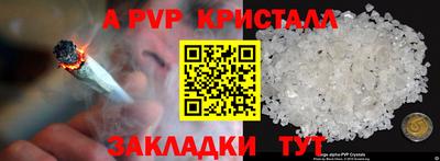 прущие крисы Партизанск