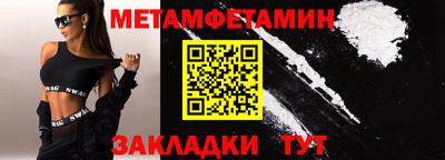 дмт Пенза