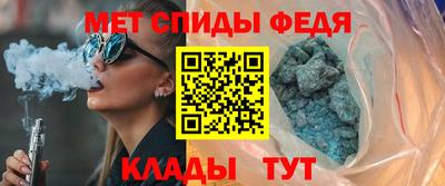 прущие крисы Партизанск