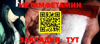 прущие крисы Партизанск