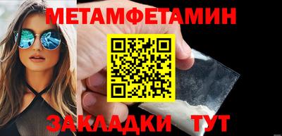 кокаин VHQ Первоуральск