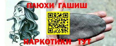 прущие крисы Партизанск