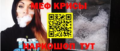 прущие крисы Партизанск