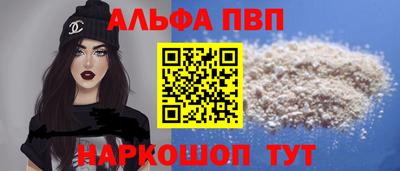 кокаин VHQ Первоуральск