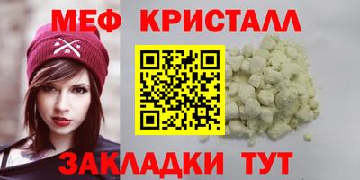 прущие крисы Партизанск