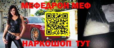 прущие крисы Партизанск