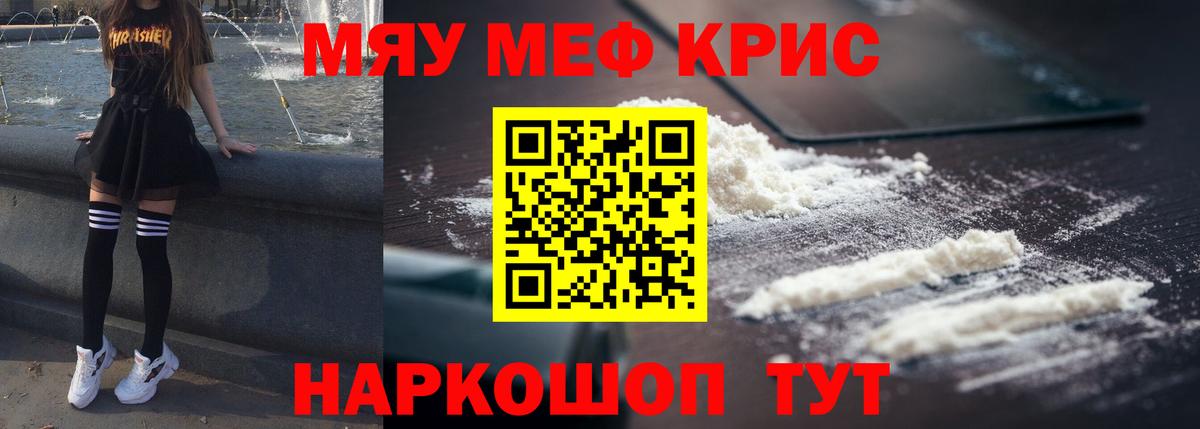 Тольятти  Конопля  ГАШИШ  Вход с VPN  ГАШИШ  МЕФ кристаллы 