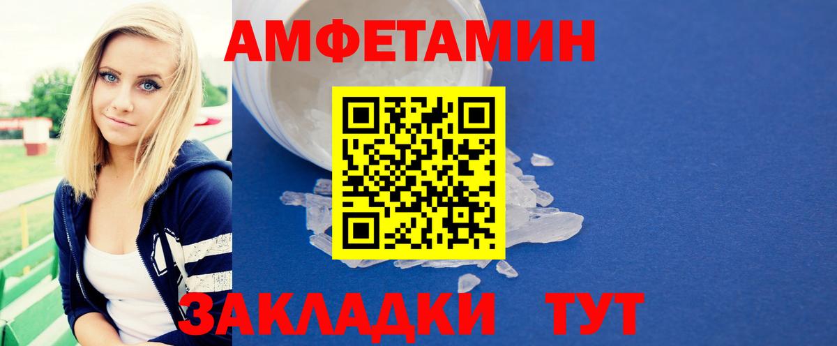 Тольятти  Метамфетамин Methamphetamine  Вход с VPN 