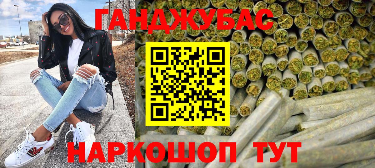Бошки марихуана THC 21%  Шишки марихуана VHQ  Бошки марихуана план  Вход с VPN  Тольятти 
