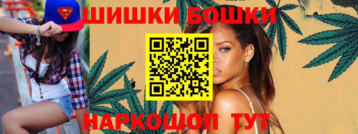Каннабис планчик Тольятти